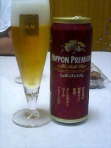 酒