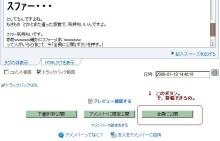 全員に公開