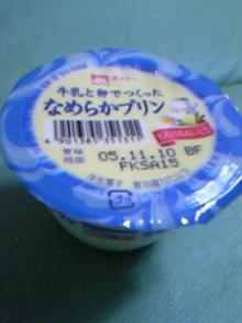 なめらかプリン