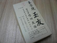 20070525
