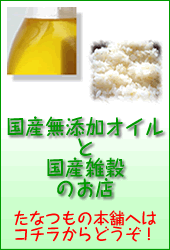 農業のススメ-tanatumonohonpo