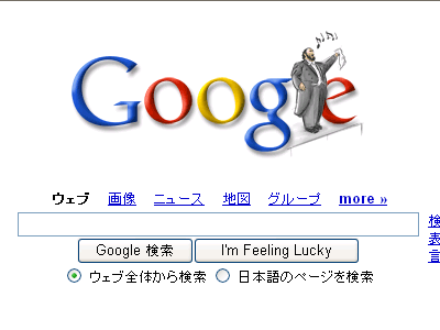 google