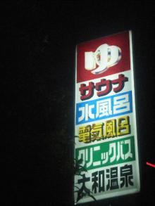 daiwa