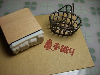消しゴムはんこ・・・taraハン商店