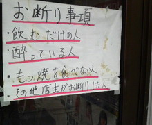 自由が丘～○○○あたり　ゆったり　まったり　いったり　きたり-P1000232.jpg