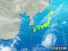 台風