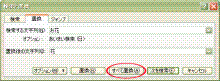 224_chikan