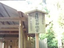 月読本堂