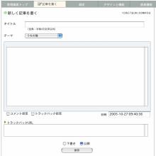 サファリ