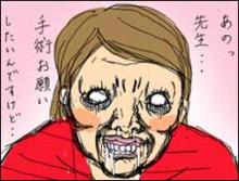 ふしゅるーふしゅるー