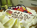ケーキ