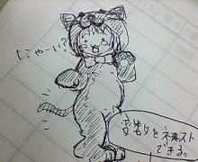 らくがき