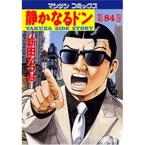 タイトル未設定