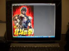 ケンシロウ