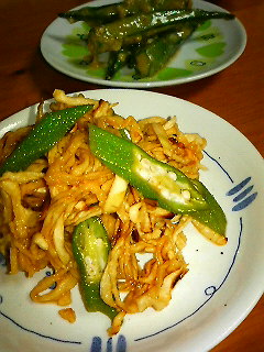 200809102005002.jpg