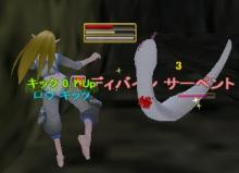 MoE ワラゲ観光