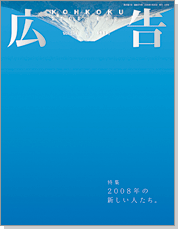 インタラクリ-09020202