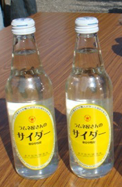 「OL Press倶楽部」ホットライン！