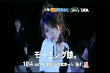 紺CM