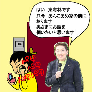 あんこあめの地獄の沙汰も金次第-1