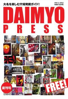 GWANNER-netshop- staff blog