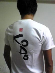kodo