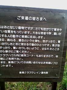 20060507141228.jpg