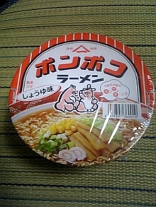 気分はレッドタイフーン☆-DVC00361.jpg