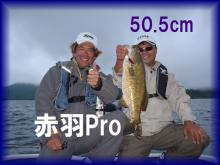 桧原湖 猪苗代湖 秋元湖 スモールマウスバス ガイドサービス バス釣り 渓流のリバーガイド　-スモールマウスガイド