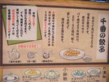 大和阿23