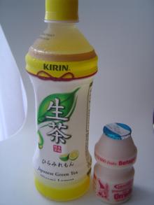 生茶