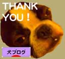 こっち!