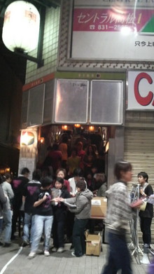 流星☆彡枕組-2009011221040000.jpg