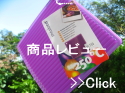 マストラッド