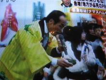 茨城県 行方市麻生商工会-ギフト2009 079