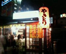 nakasu