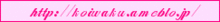 koiwaku