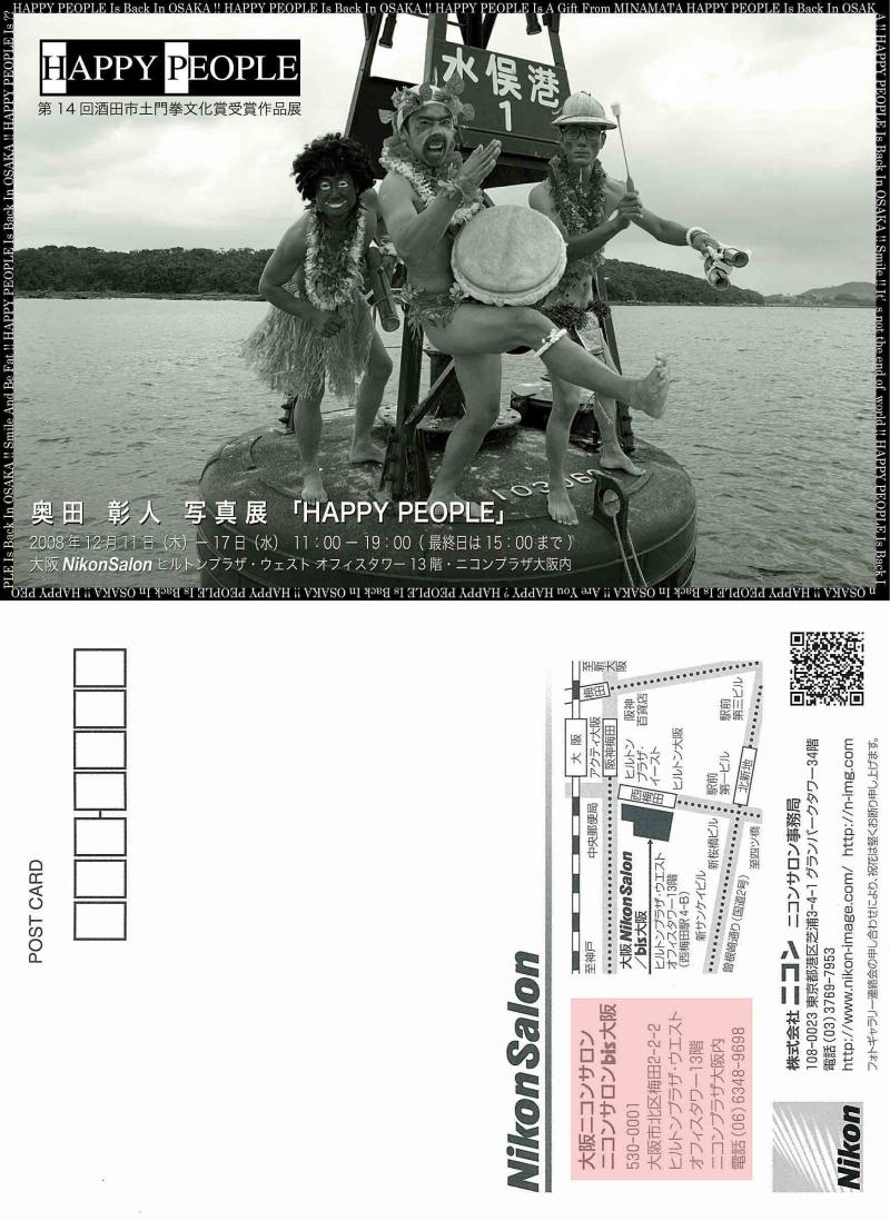 note book vol.29