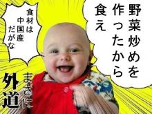 [�����Ⴉ���L�@�ۂ��؂�`��]