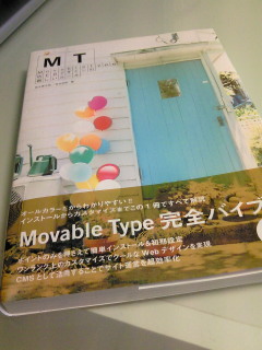 ★東瑠利子のPower Of Metal Blog★- Poweredby メロスピ神 --200812131229001.jpg