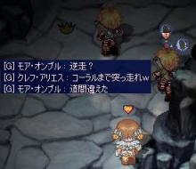たまには迷って～