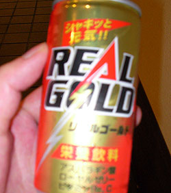 栄養補給には