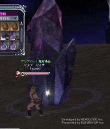 バタークッキー岩塩
