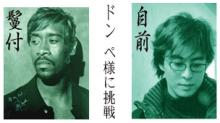 愁顔