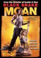 ブラック・スネーク・モーン