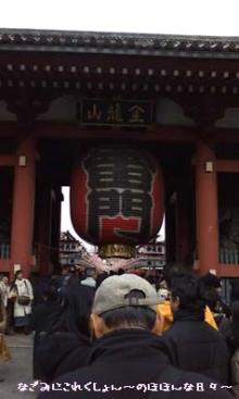 浅草寺