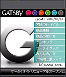 gatsbyトップ