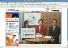 penguintv