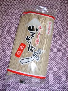 裾野名産山芋そば