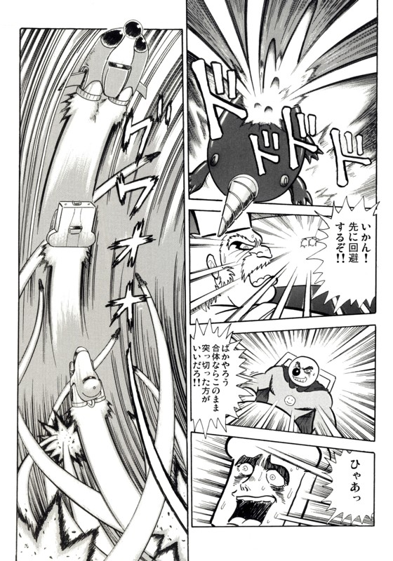 第二話36p